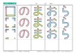 画像9: 【凹凸書字ドリル  STEP4】  ひらがな・数字編【難易度順】 (9)