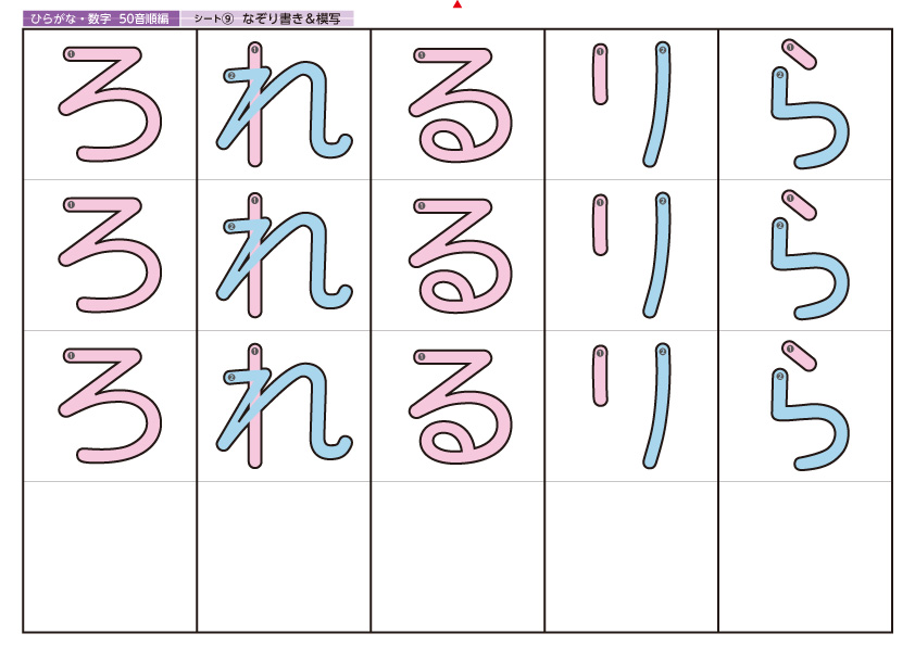 凹凸書字ドリル ひらがな 数字 50音順編 できるびより オンラインショップ
